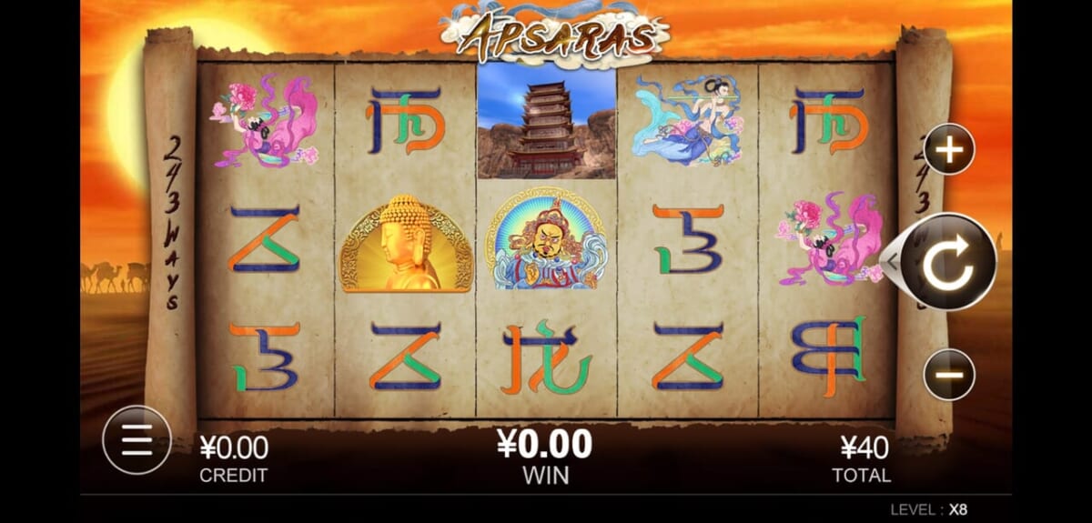 APSARAS(アプサラス)