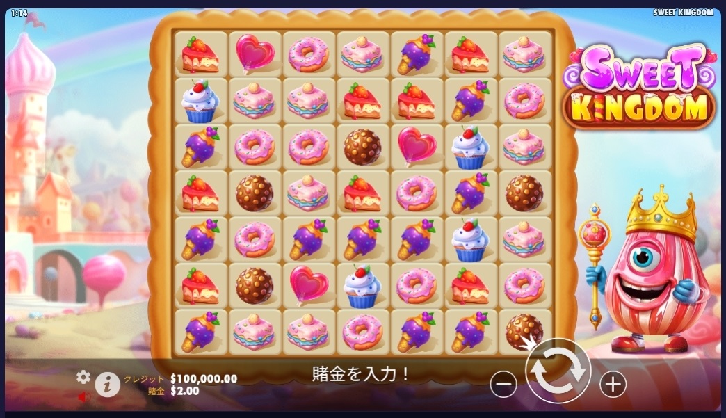 SWEET KINGDOM(スイートキングダム)