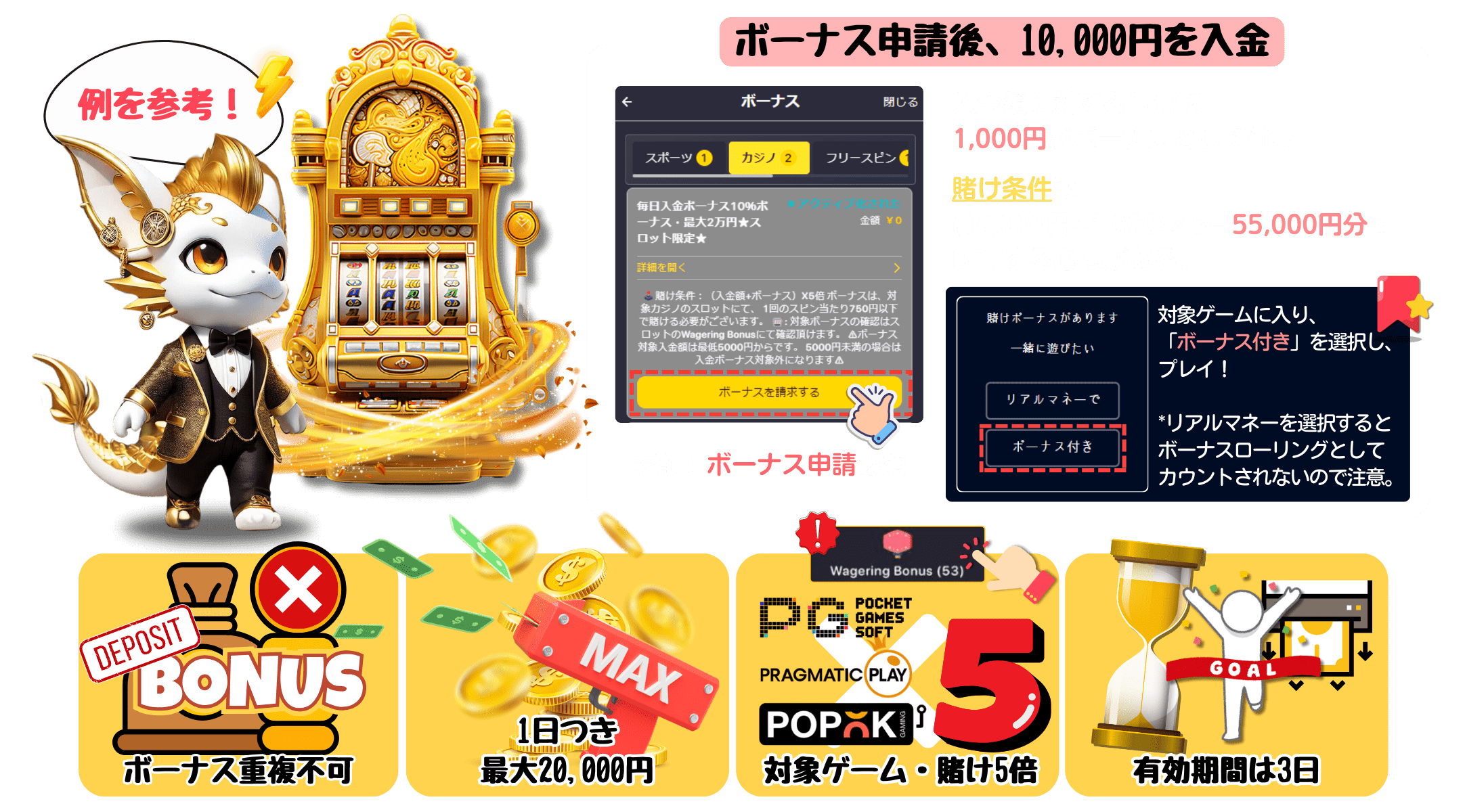 例を参考に!