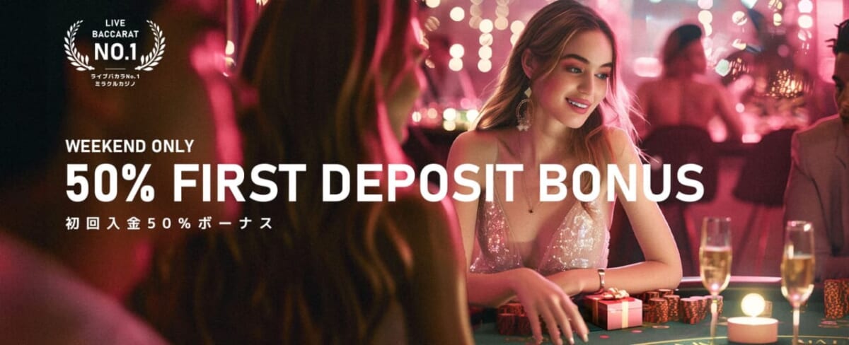 50%FIRST DEPOSIT BOUNUS50%FIRST DEPOSIT BOUNUS