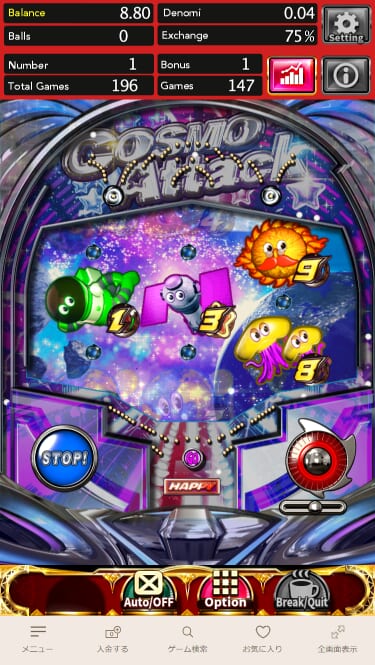 COSMO ATATACK①