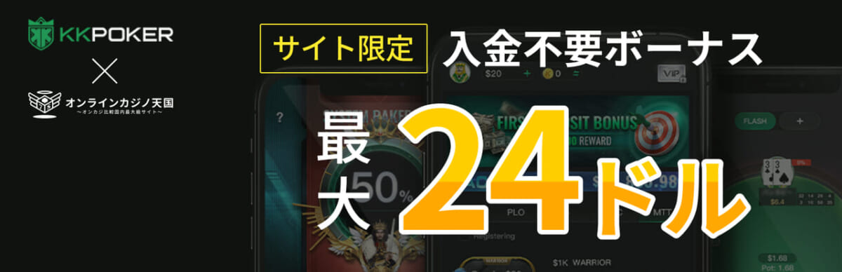 KKPoker
