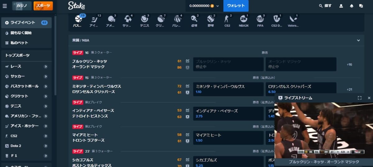 Stake