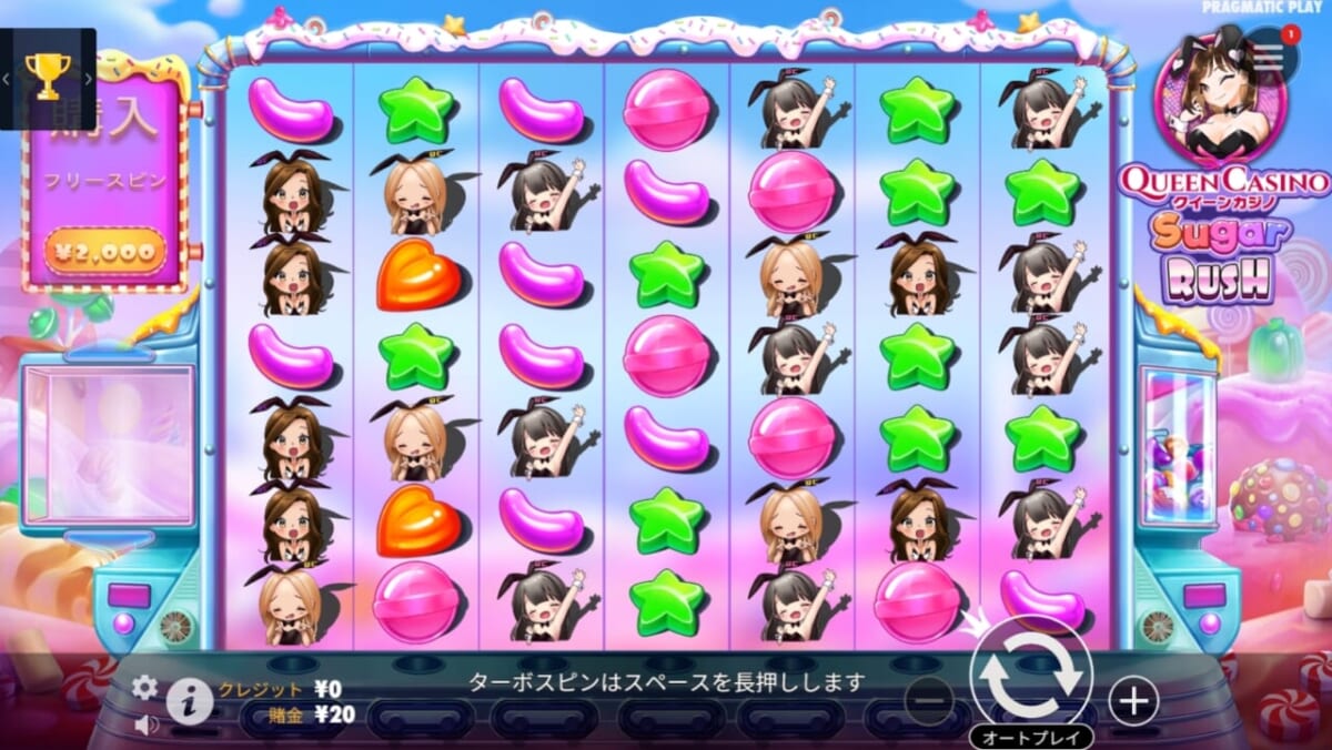 Queen Casino Sugar Rush