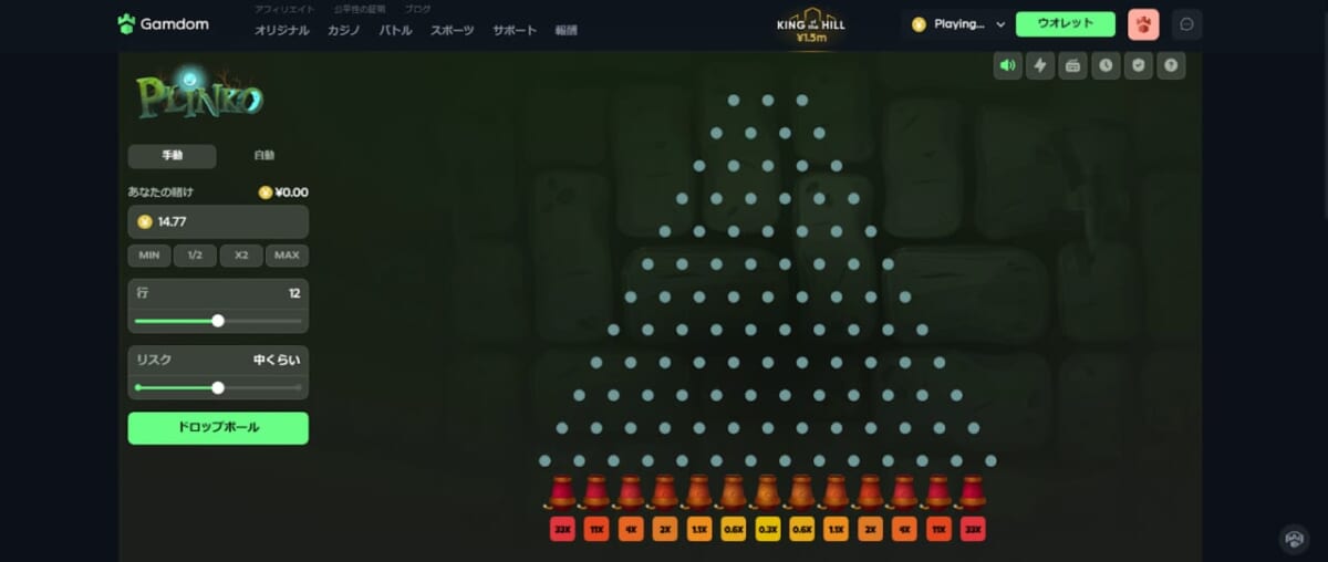 PLINKO