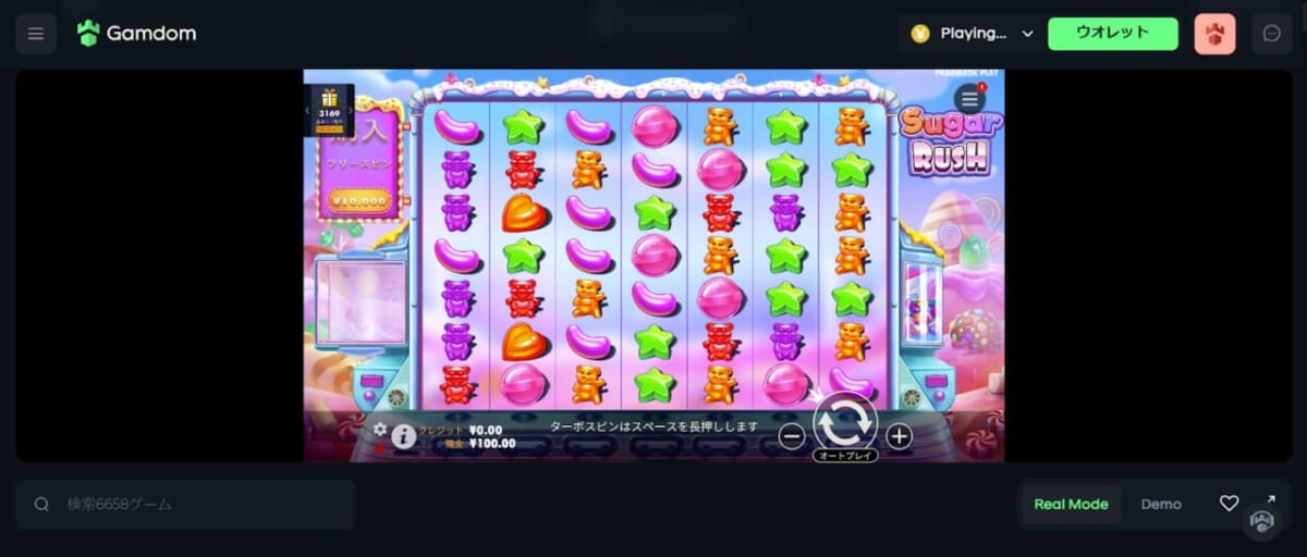 Sugar RUSH