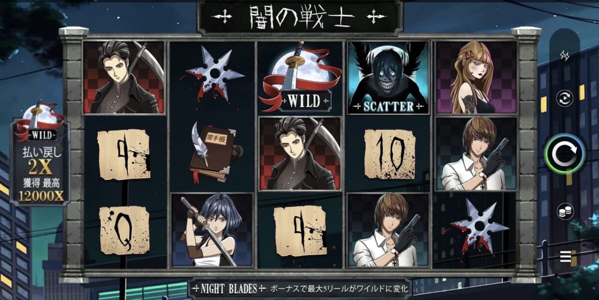 Yami Warriors