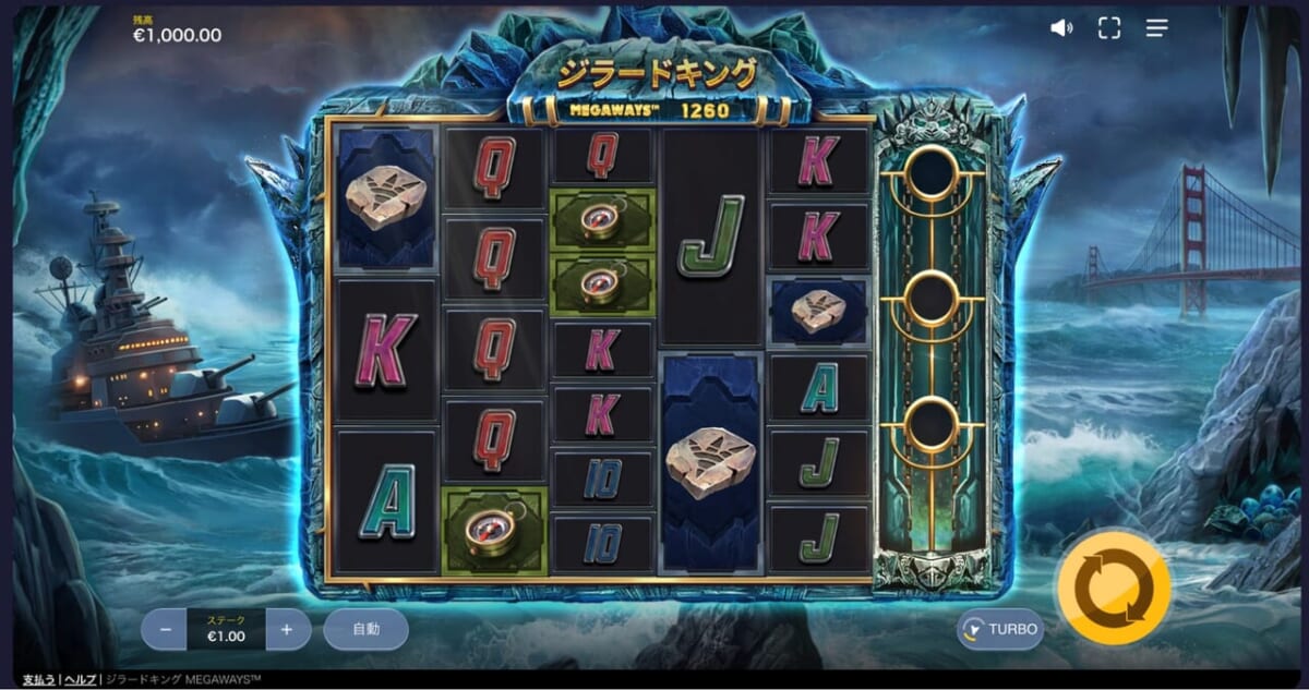 ジラード・キング(Zillard King)