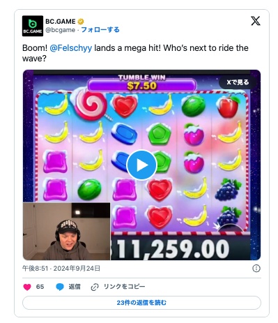 23,494ドルの高額勝利が発生!