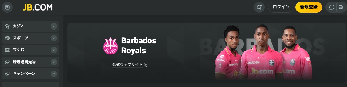 JBカジノ JB.com