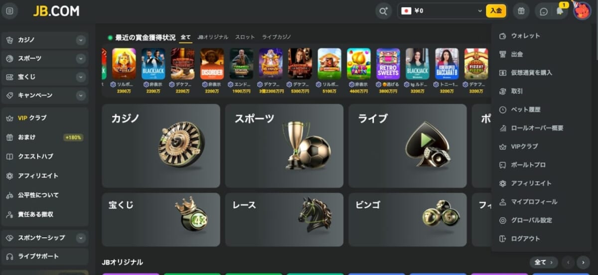 本人確認認証(KYC認証)方法
