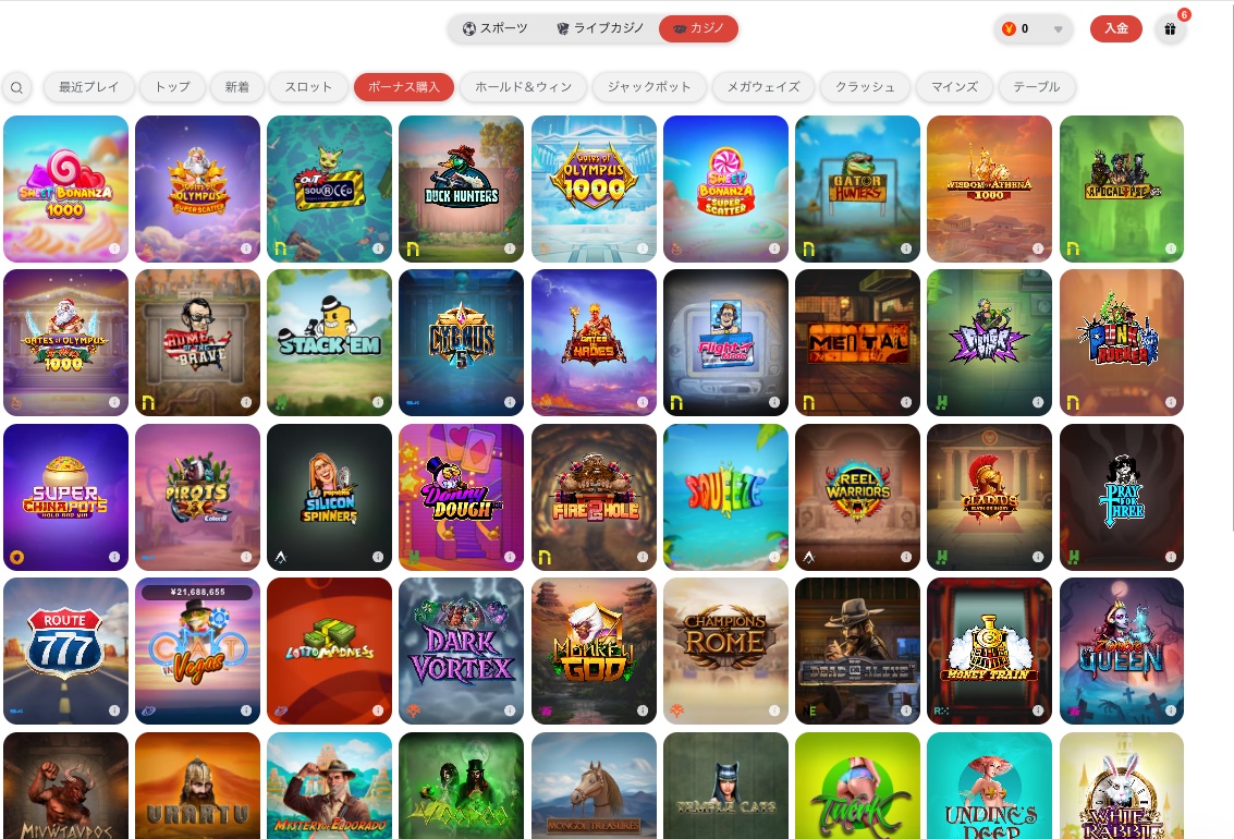 テッドベットのゲーム