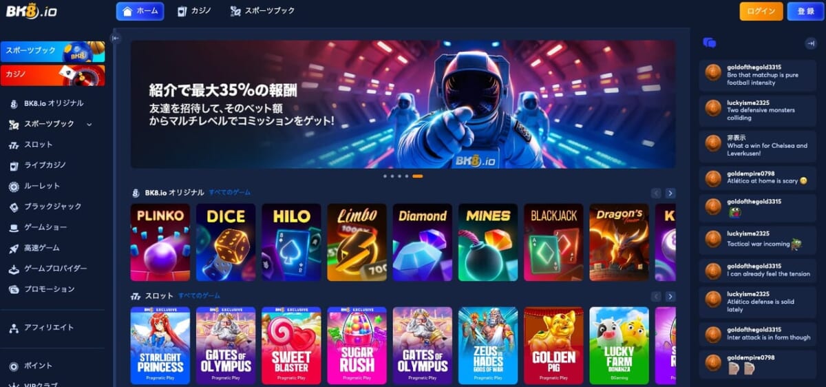BK8カジノの基本情報一覧