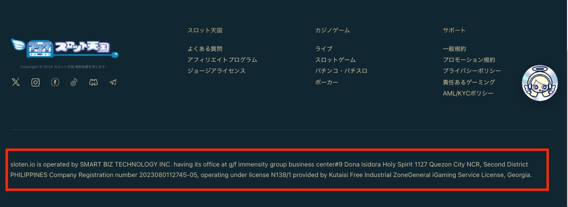 スロット天国は怪しい？違法性や安全性について解説