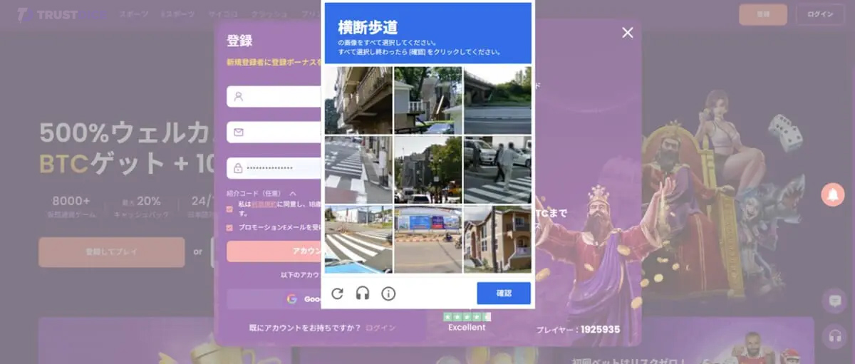 ステップ2: 不正防止のためのテスト