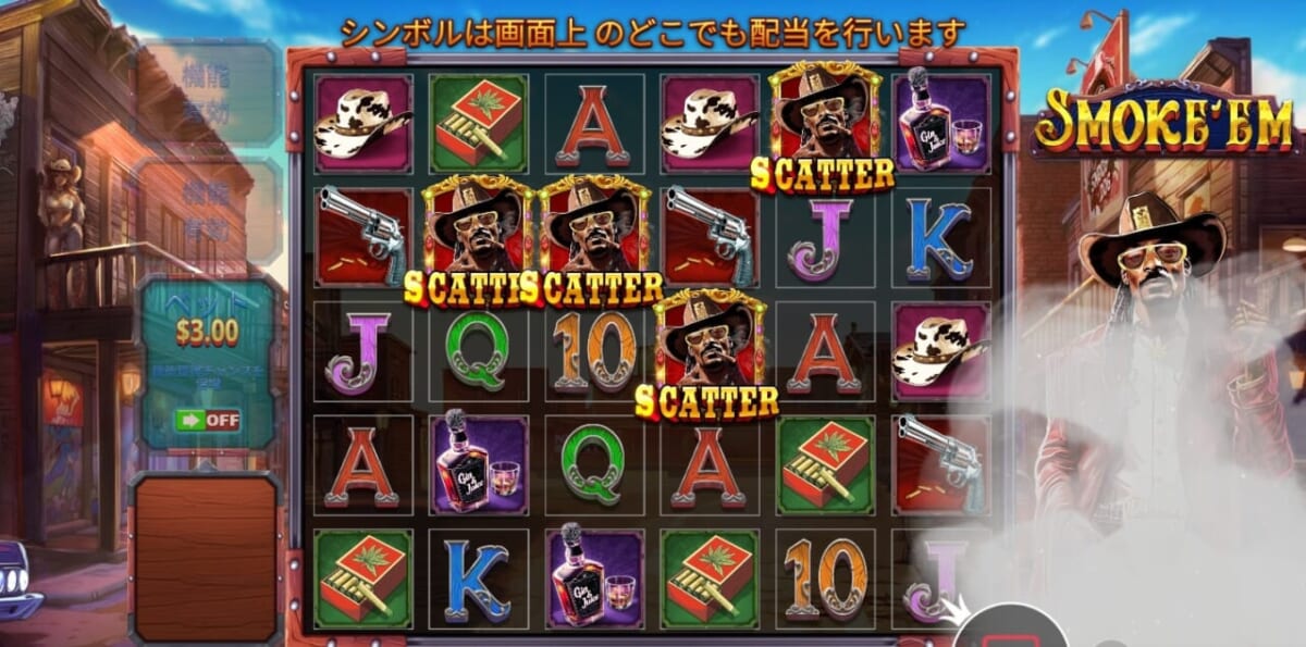 スモーク・エム(Smoke’Em)を実践レビュー(体験談)-5