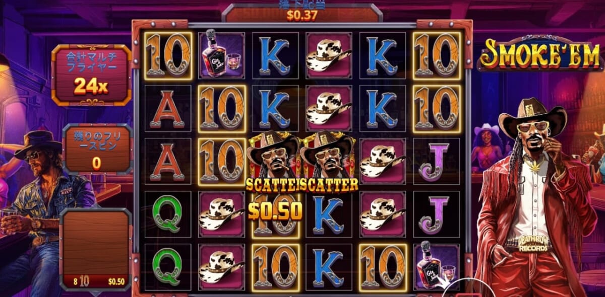 スモーク・エム(Smoke’Em)を実践レビュー(体験談)-10