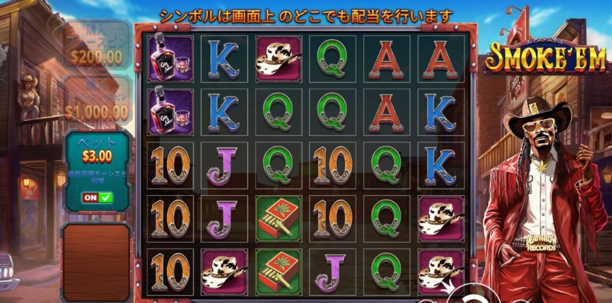 スモーク・エム(Smoke’Em)を実践レビュー(体験談)-2