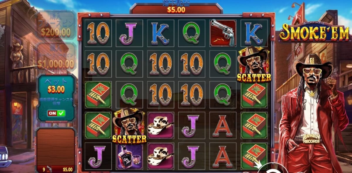スモーク・エム(Smoke’Em)を実践レビュー(体験談)-3