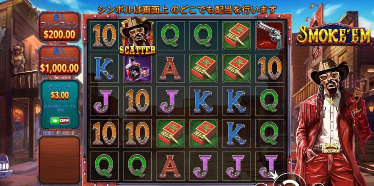 スモーク・エム(Smoke’Em)を実践レビュー(体験談)-1