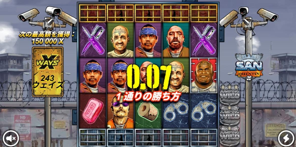 勝ウィン_体験談11