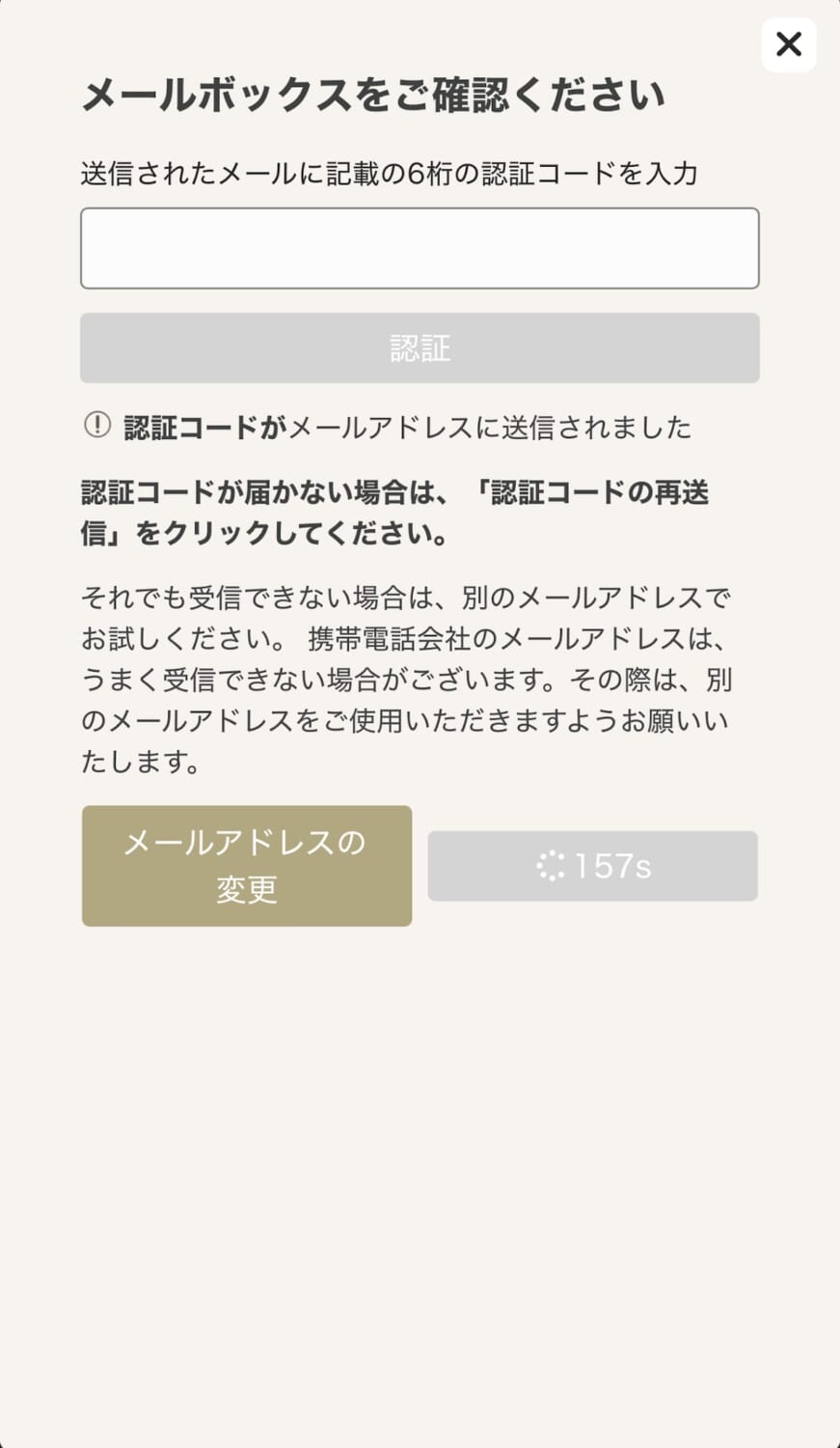 勝ウィンメールボックス