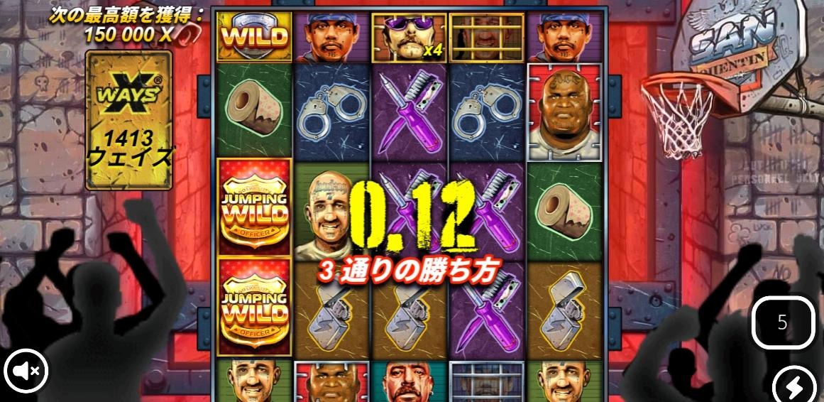 勝ウィン_体験談07