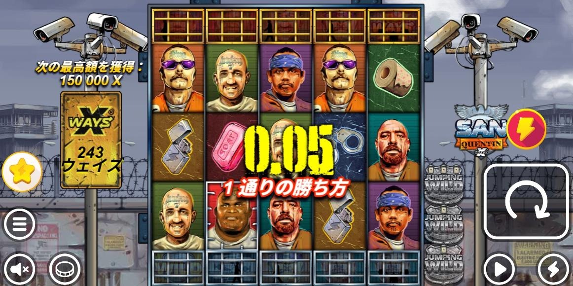 勝ウィン_体験談04
